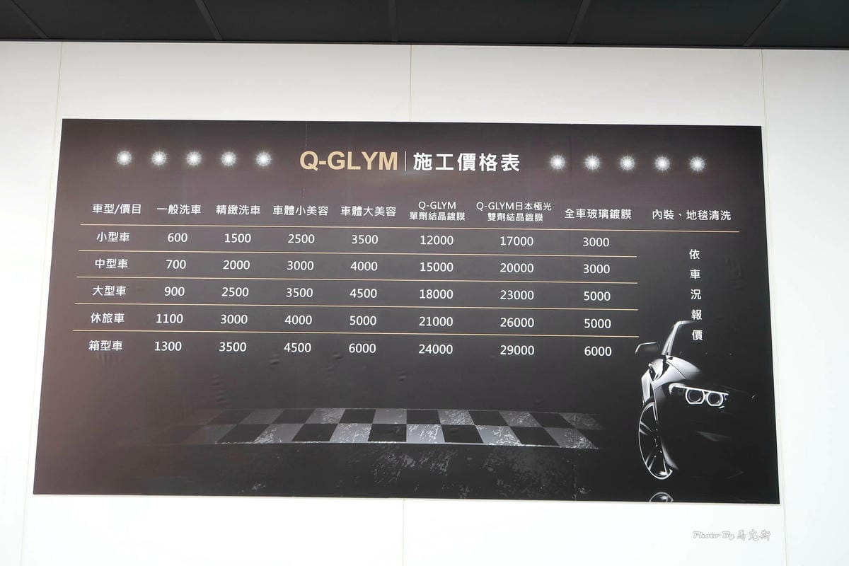 IMG_8713_調整大小.jpg IMG_8713_調整大小.jpg