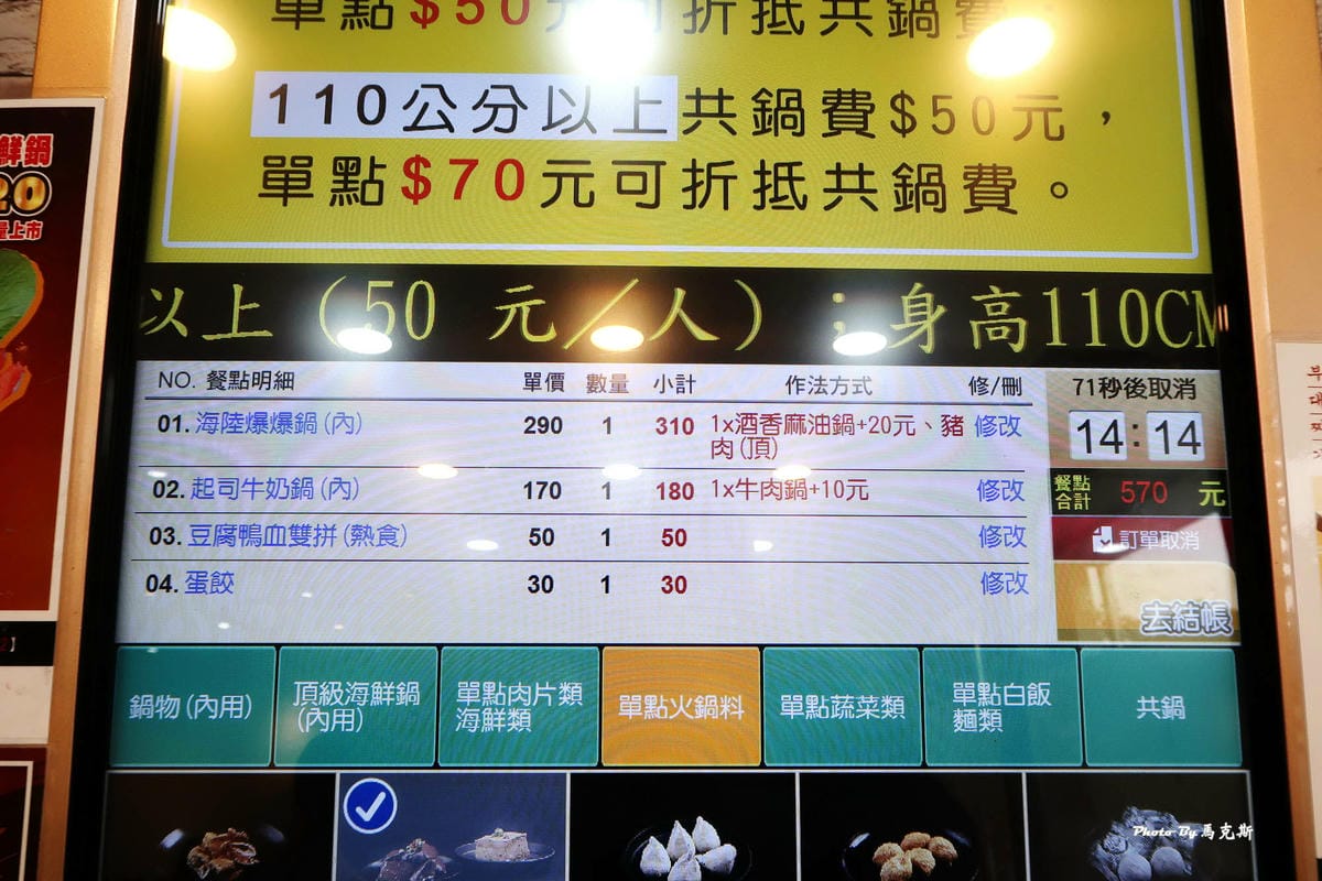 IMG_9253_調整大小.jpg IMG_9253_調整大小.jpg