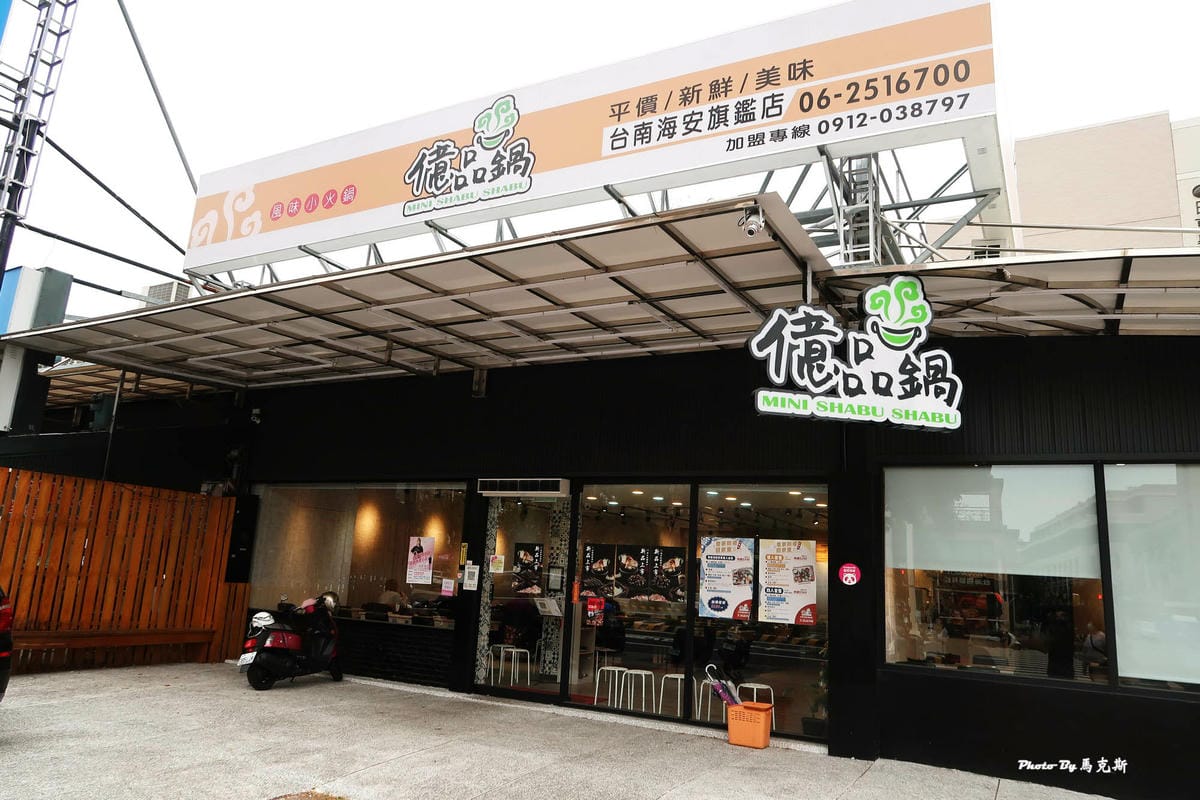 IMG_9210_調整大小 (2).jpg IMG_9210_調整大小 (2).jpg