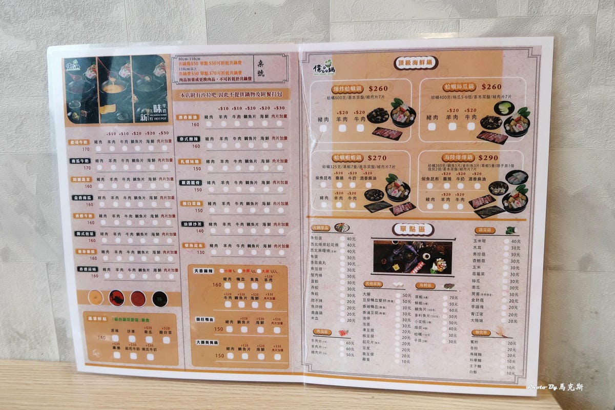 IMG_9235_調整大小.jpg IMG_9235_調整大小.jpg