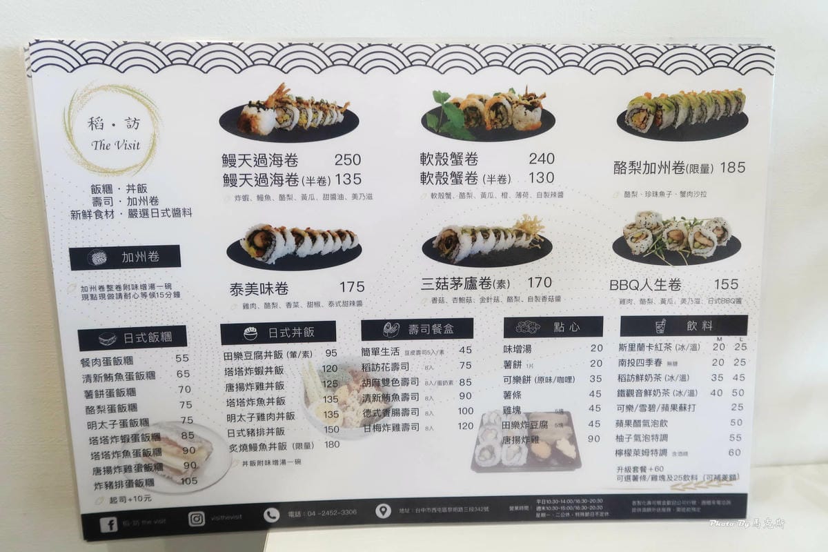 IMG_9345_調整大小 (2).jpg IMG_9345_調整大小 (2).jpg