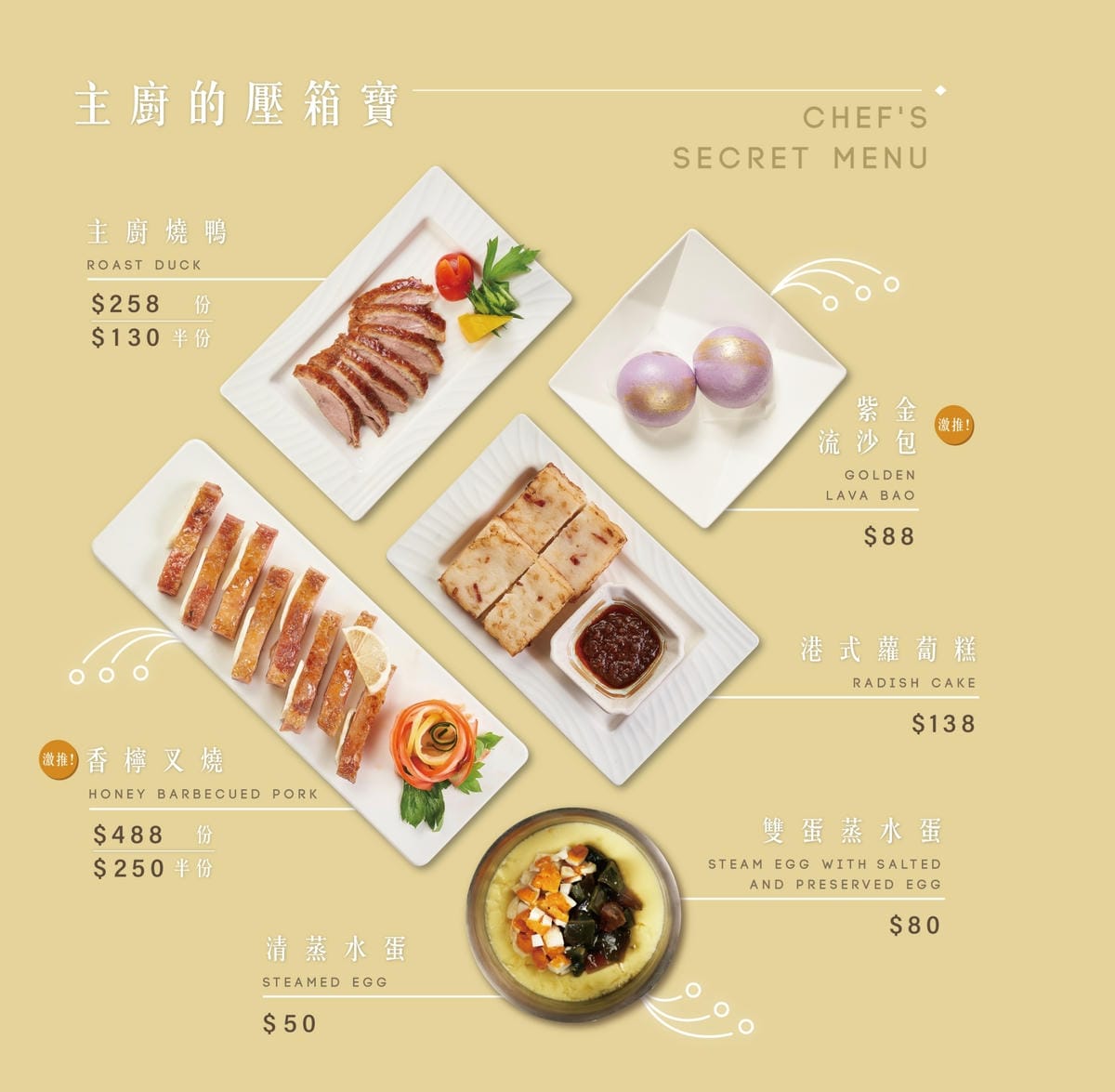 LINE_ALBUM_蛤!台中公益菜單_211209_1.jpg LINE_ALBUM_蛤!台中公益菜單_211209_1.jpg