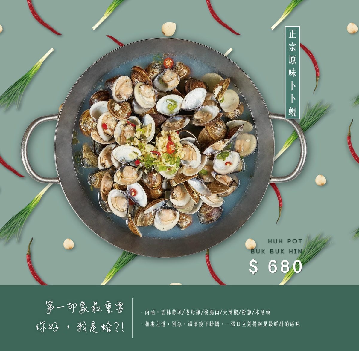 LINE_ALBUM_蛤!台中公益菜單_211209.jpg LINE_ALBUM_蛤!台中公益菜單_211209.jpg