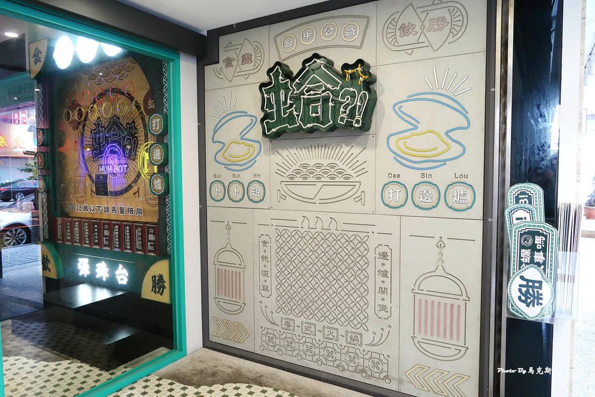 IMG_9420_調整大小.jpg IMG_9420_調整大小.jpg