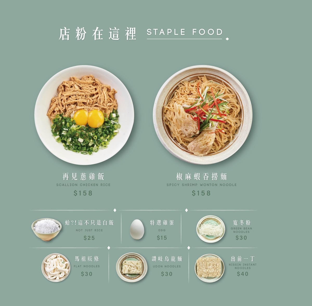 LINE_ALBUM_蛤!台中公益菜單_211209_2.jpg LINE_ALBUM_蛤!台中公益菜單_211209_2.jpg