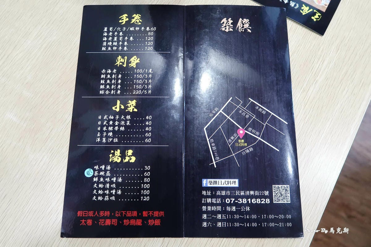 IMG_0823_調整大小.jpg
