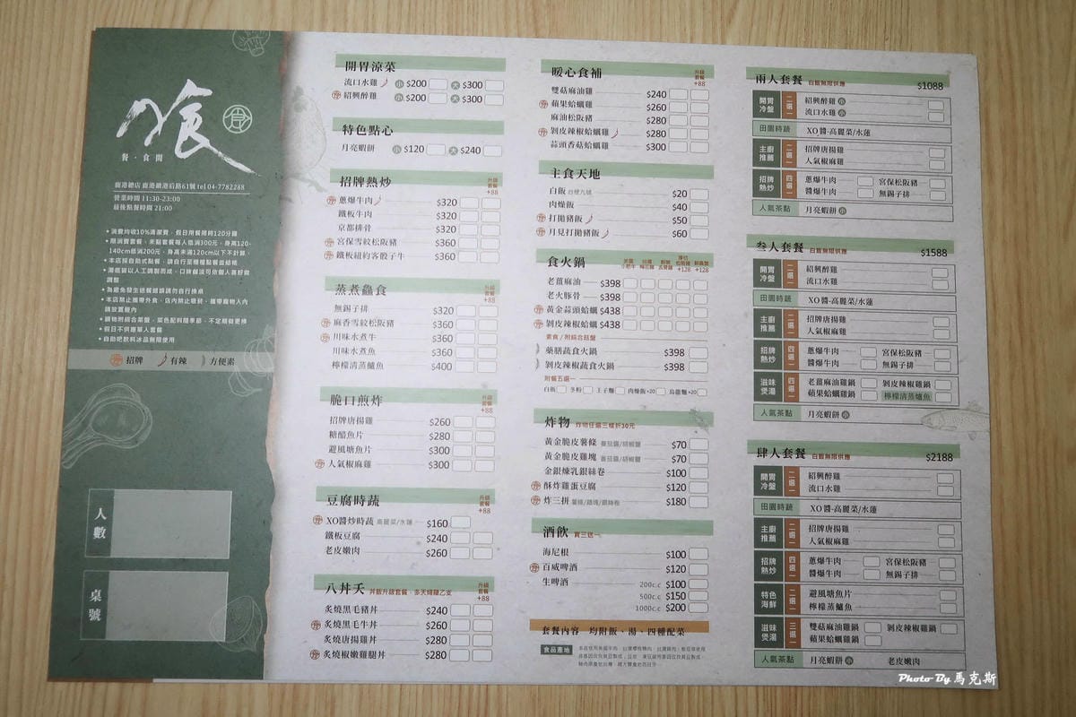 IMG_0148_調整大小.jpg IMG_0148_調整大小.jpg