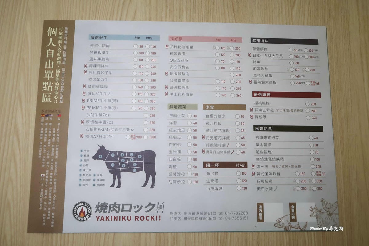 IMG_0147_調整大小.jpg IMG_0147_調整大小.jpg