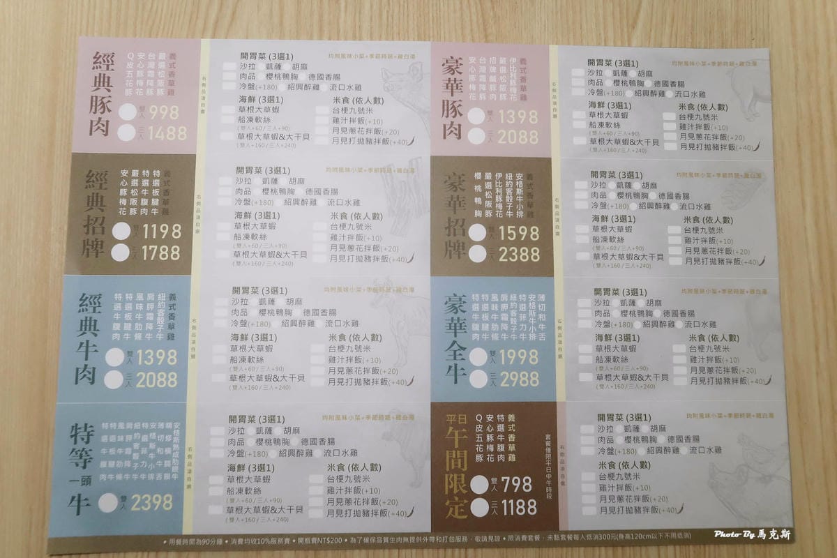 IMG_0146_調整大小.jpg IMG_0146_調整大小.jpg