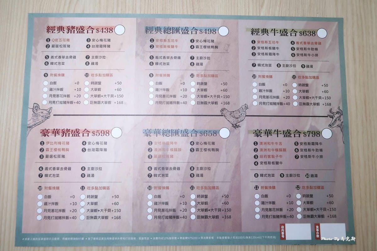 IMG_0145_調整大小.jpg IMG_0145_調整大小.jpg