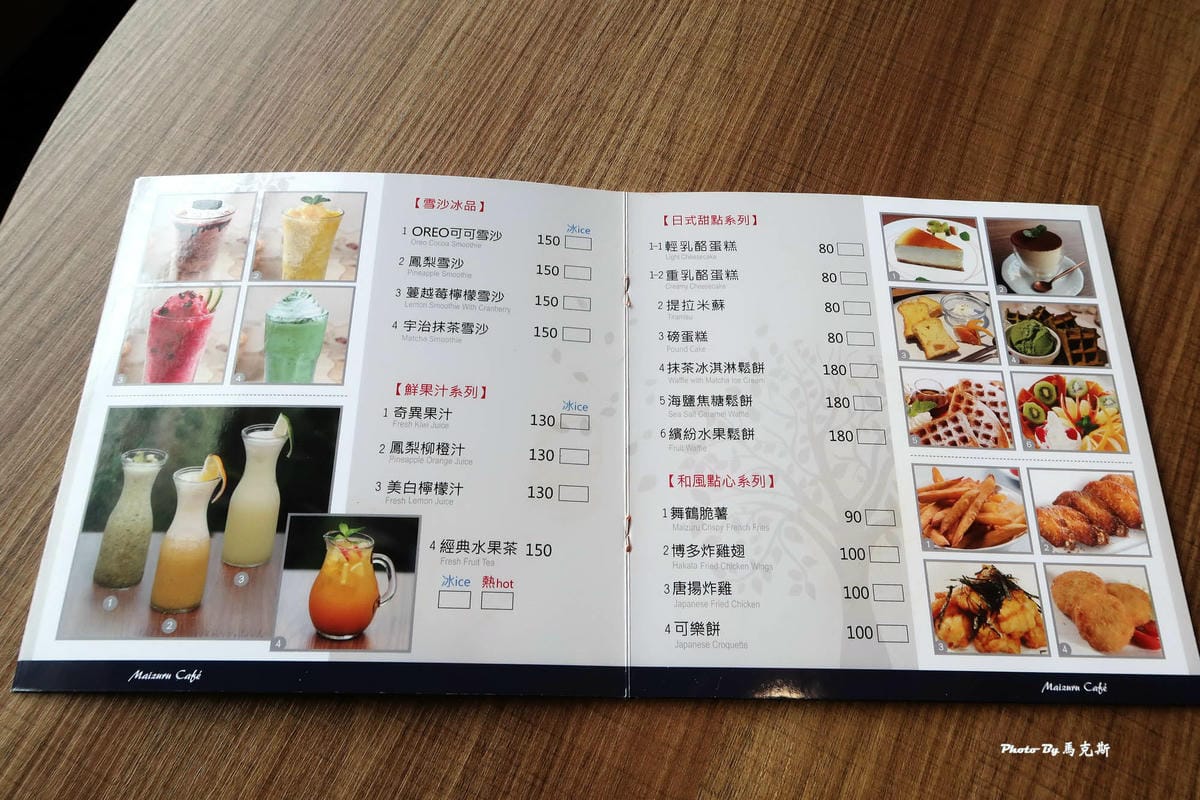 IMG_1354_調整大小.jpg IMG_1354_調整大小.jpg