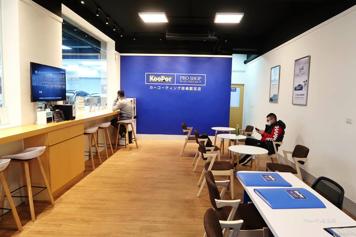 新竹 手工洗車推薦_KeePer PRO SHOP3.jpg 新竹 手工洗車推薦_KeePer PRO SHOP3.jpg