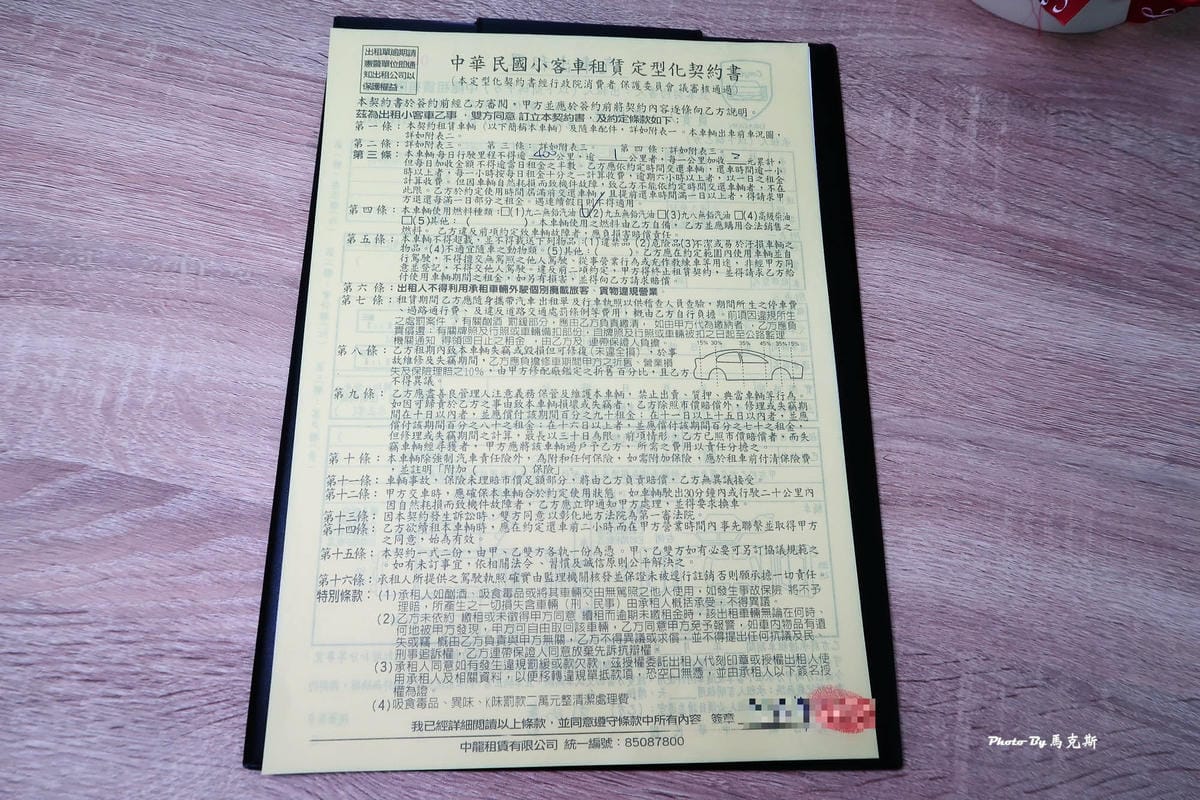 IMG_2154_調整大小.jpg IMG_2154_調整大小.jpg