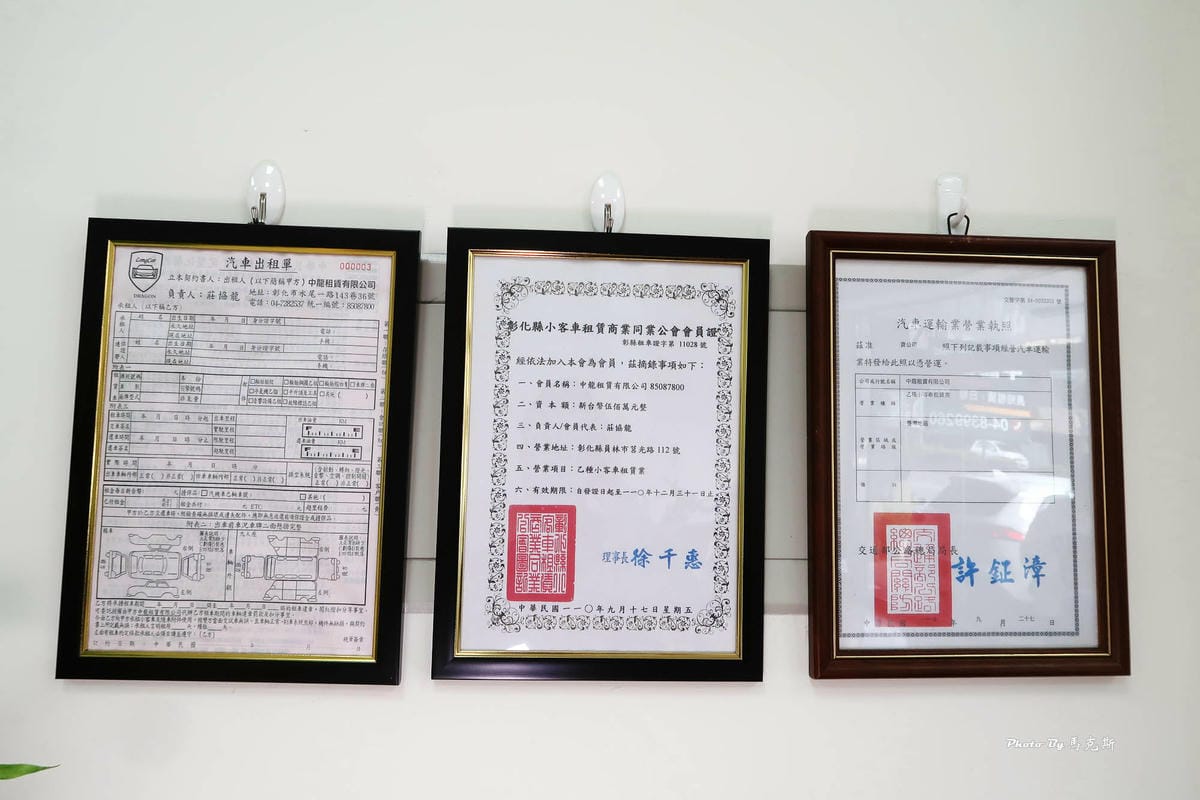 IMG_2138_調整大小.jpg IMG_2138_調整大小.jpg