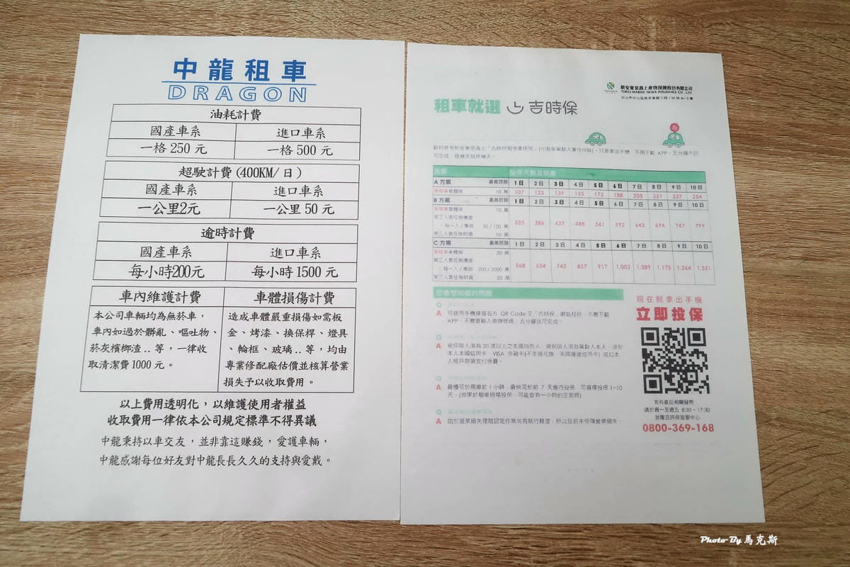 IMG_2158_調整大小.jpg IMG_2158_調整大小.jpg