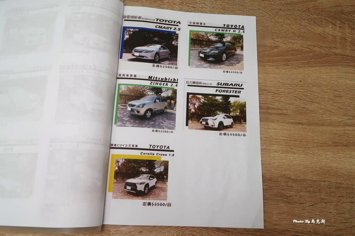 IMG_2148_調整大小.jpg IMG_2148_調整大小.jpg