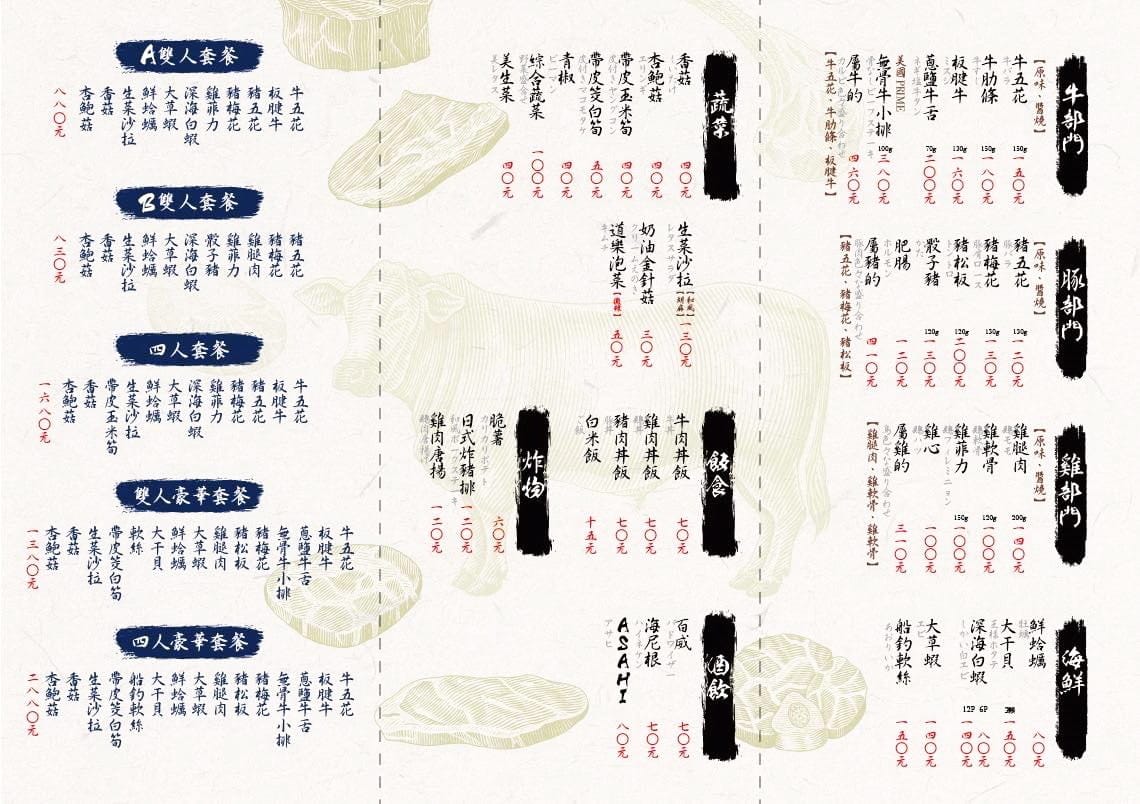 IMG_2425_調整大小.jpg IMG_2425_調整大小.jpg