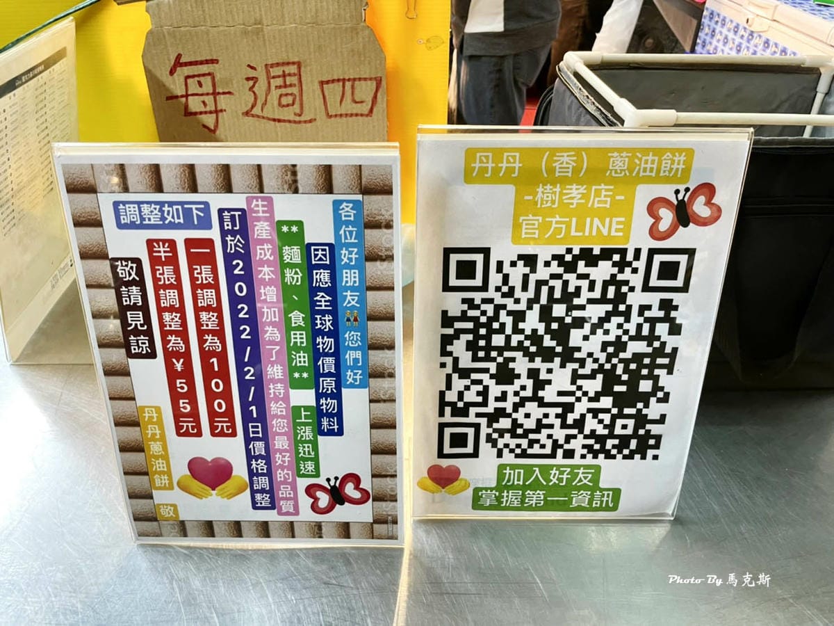 IMG_4070_調整大小.jpg IMG_4070_調整大小.jpg