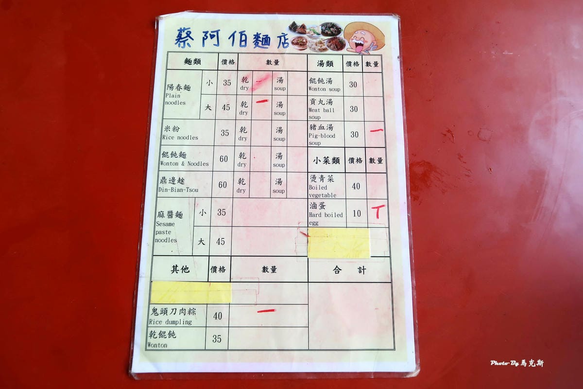 IMG_6620_調整大小.jpg IMG_6620_調整大小.jpg