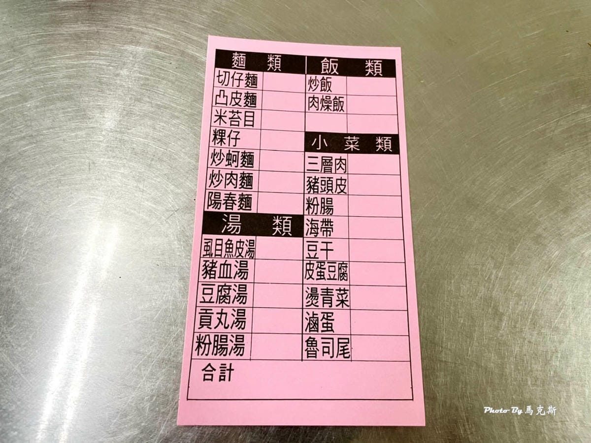 IMG_7025_調整大小.jpg IMG_7025_調整大小.jpg