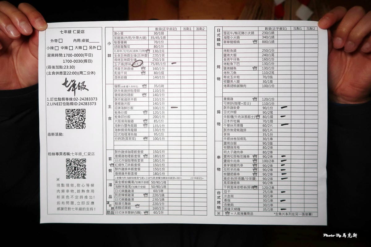 IMG_3341_調整大小.jpg IMG_3341_調整大小.jpg