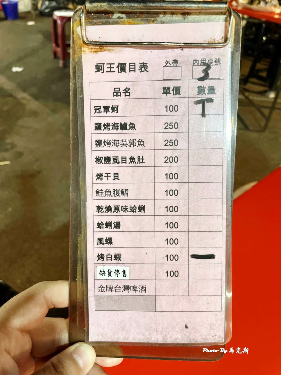 IMG_6748_調整大小.jpg IMG_6748_調整大小.jpg