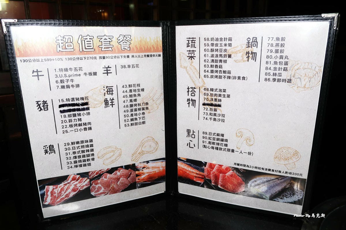 IMG_3149_調整大小.jpg IMG_3149_調整大小.jpg