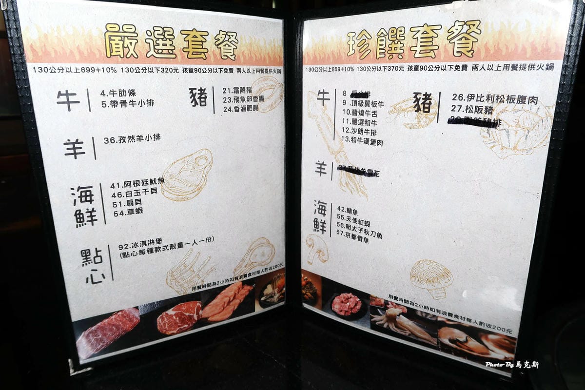 IMG_3151_調整大小.jpg IMG_3151_調整大小.jpg