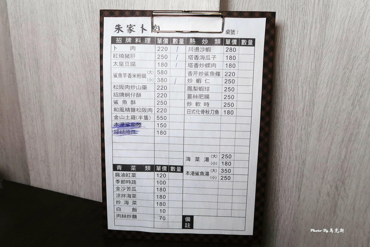 IMG_4053_調整大小.jpg IMG_4053_調整大小.jpg