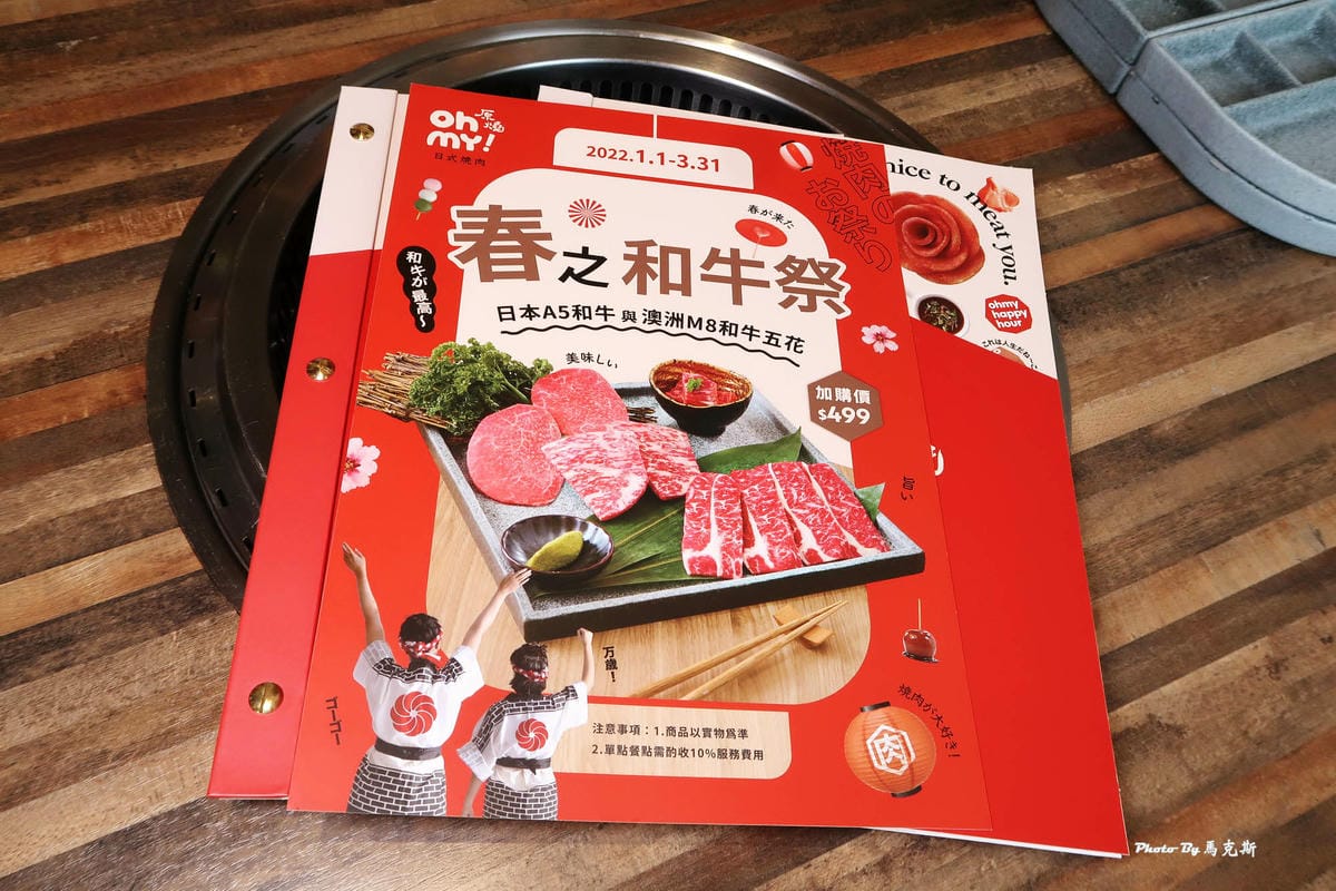 IMG_4235_調整大小.jpg IMG_4235_調整大小.jpg