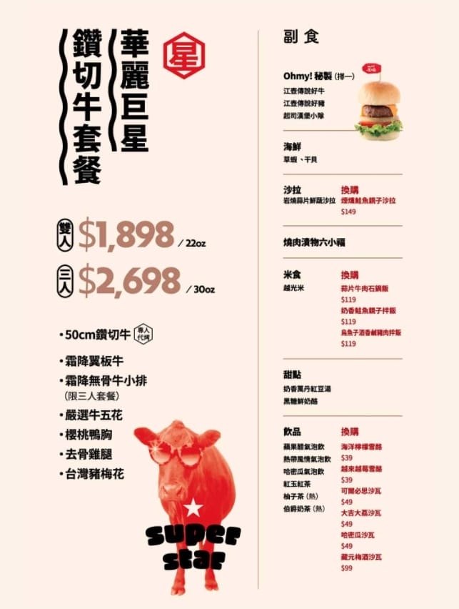 IMG_4230_調整大小.jpg IMG_4230_調整大小.jpg