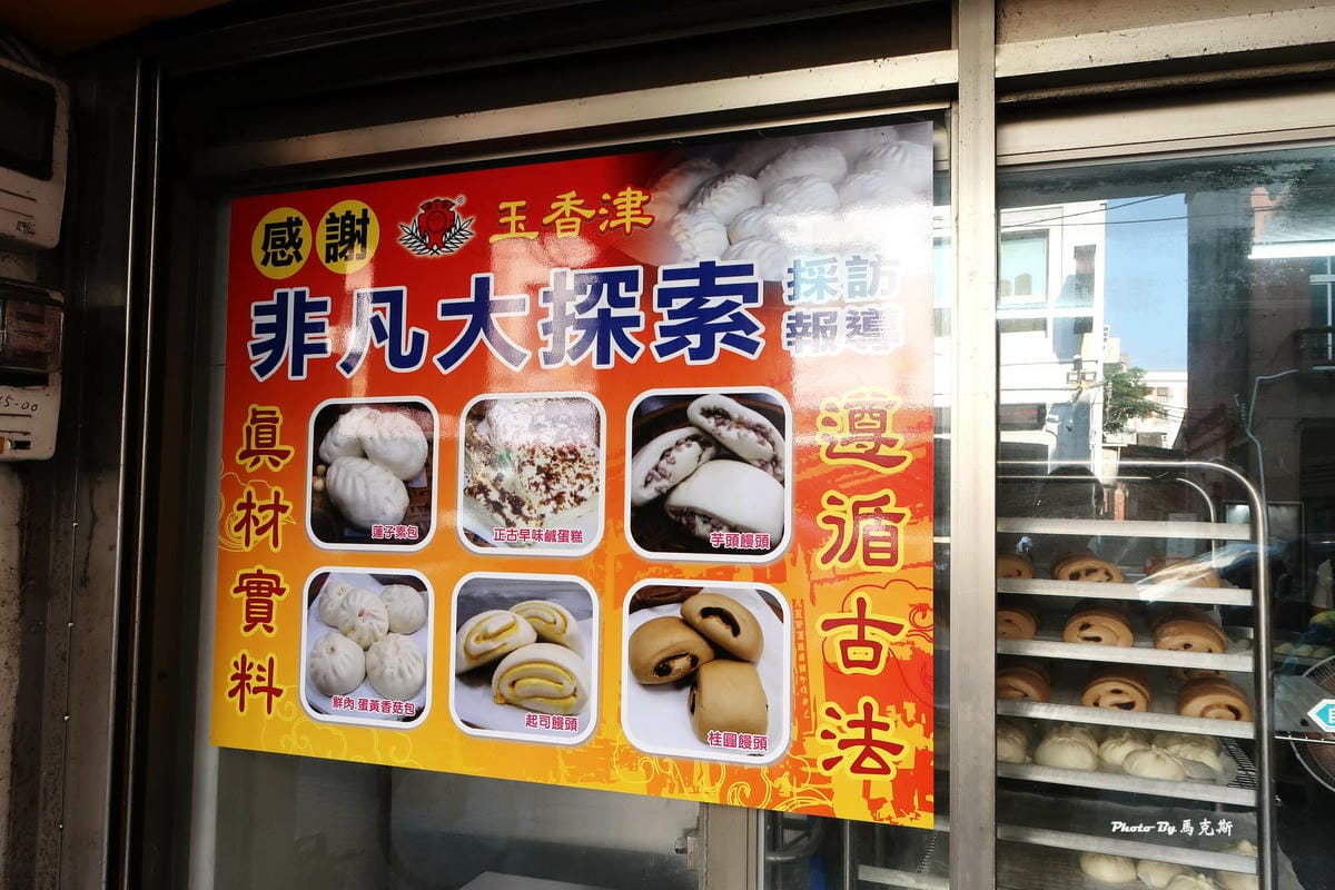 IMG_6523_調整大小.jpg IMG_6523_調整大小.jpg