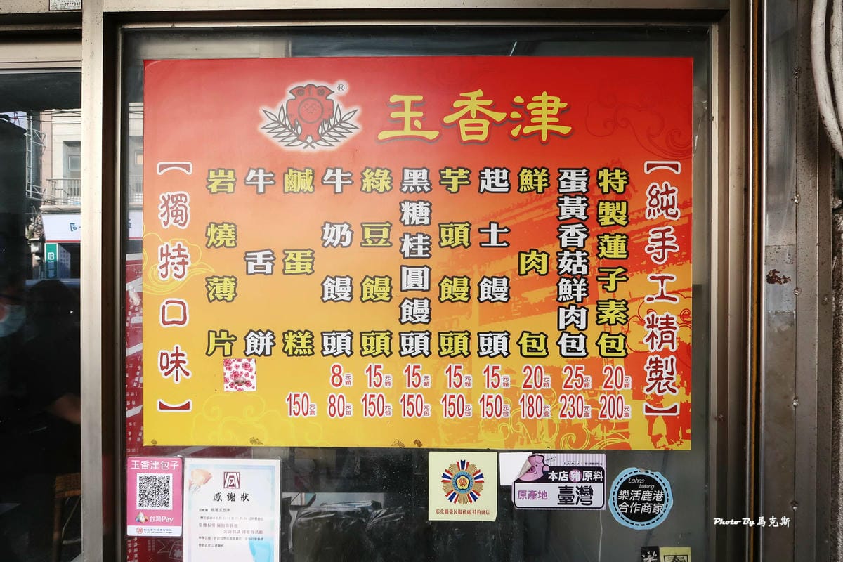 IMG_6520_調整大小.jpg IMG_6520_調整大小.jpg