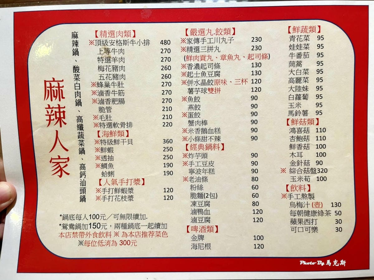 IMG_6845_調整大小.jpg IMG_6845_調整大小.jpg