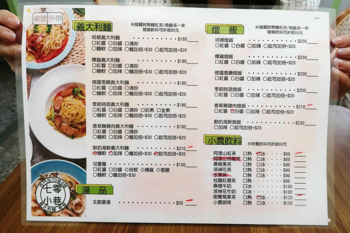 IMG_4740_調整大小.jpg IMG_4740_調整大小.jpg