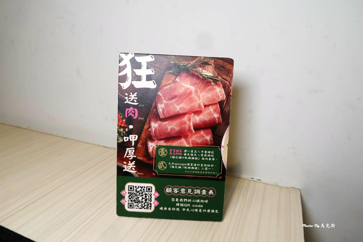 IMG_4430_調整大小.jpg IMG_4430_調整大小.jpg