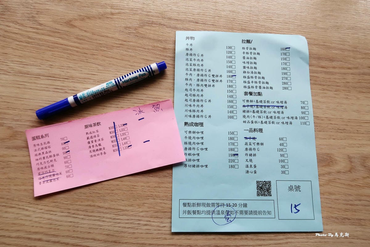 IMG_4458_調整大小 (2).jpg IMG_4458_調整大小 (2).jpg