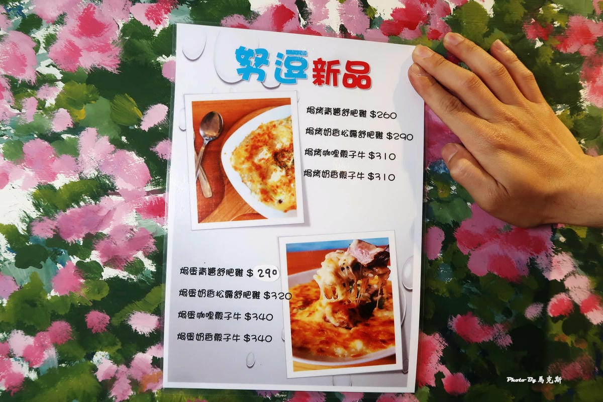 IMG_5243_調整大小.jpg IMG_5243_調整大小.jpg