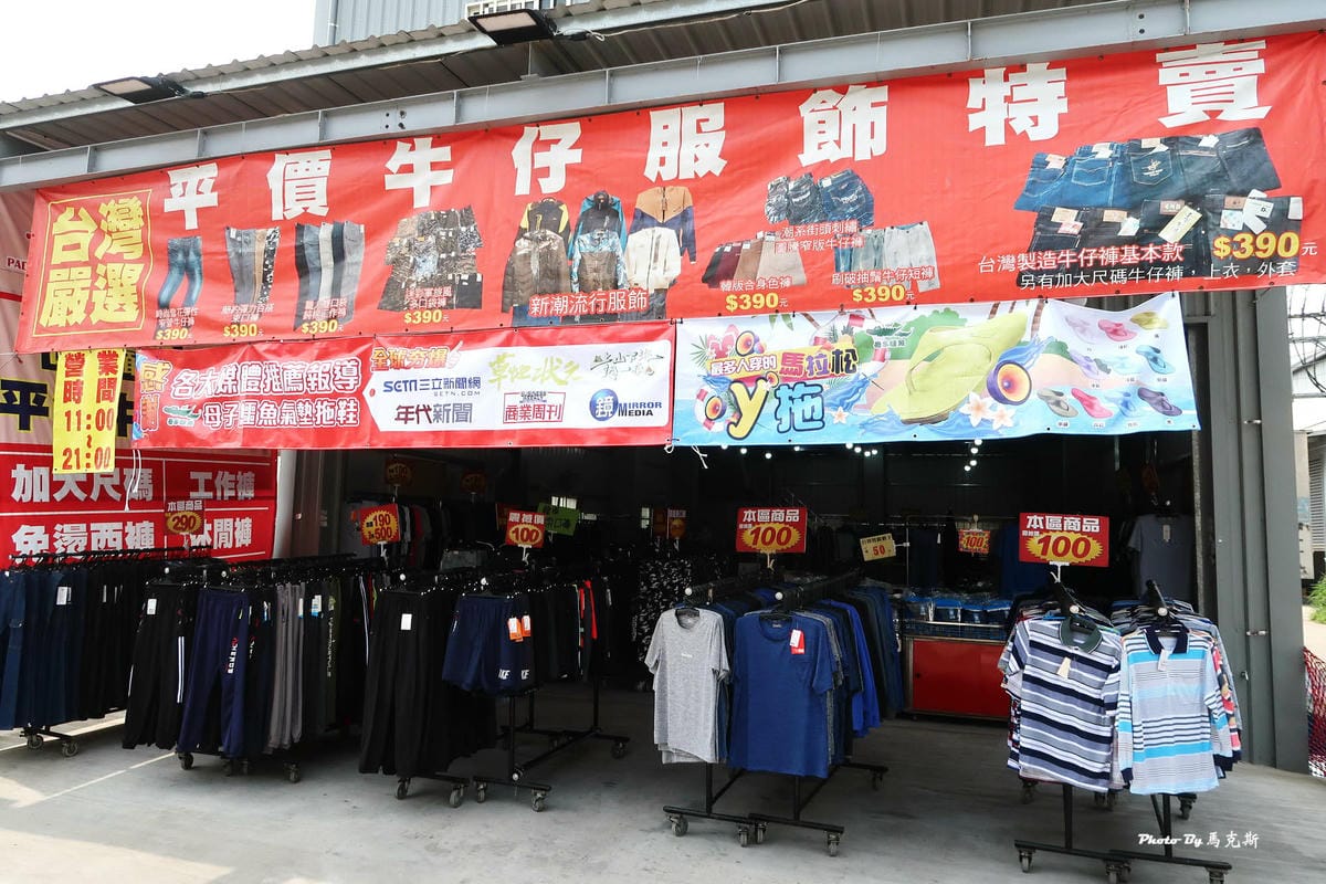 IMG_5850_調整大小.jpg IMG_5850_調整大小.jpg