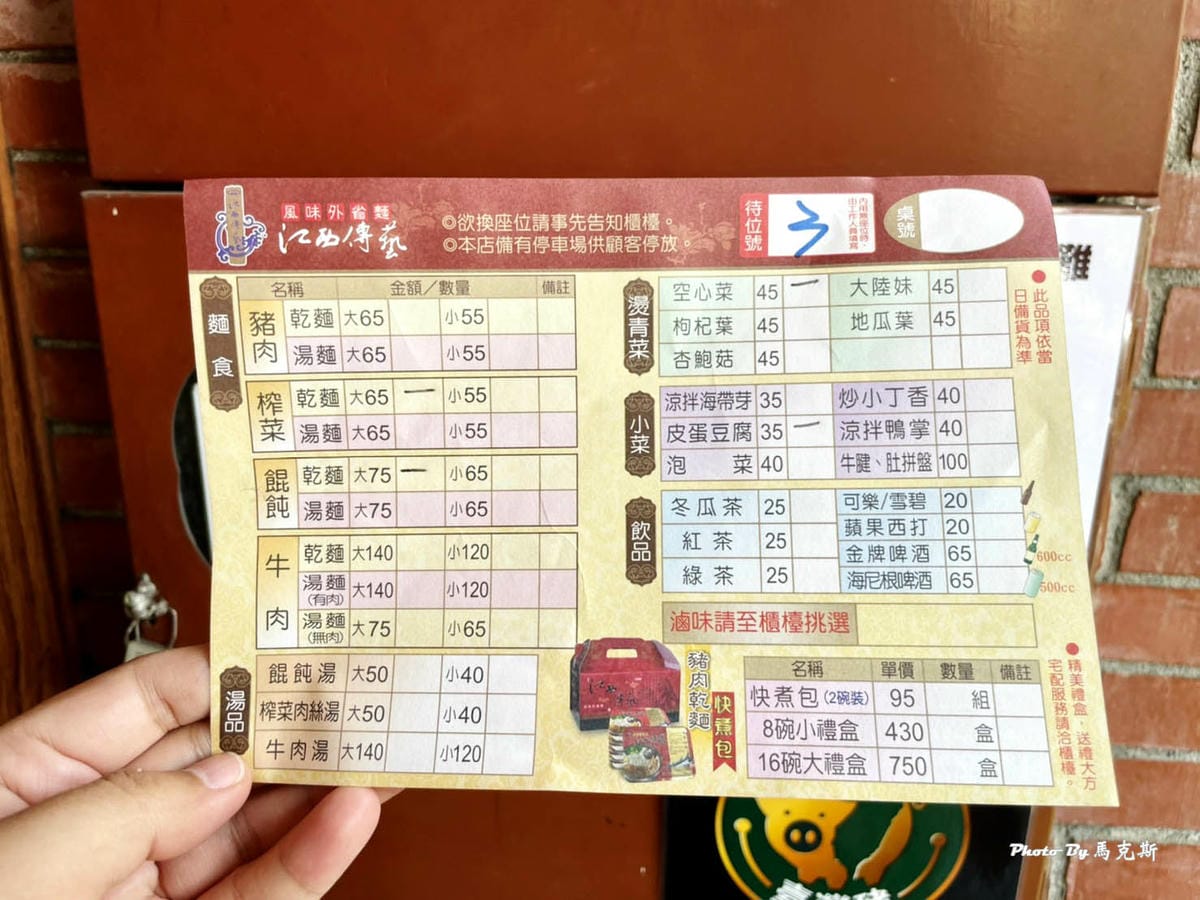 IMG_2625_調整大小.jpg IMG_2625_調整大小.jpg