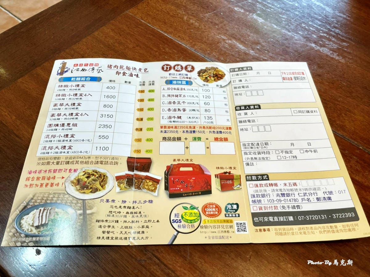 IMG_2626_調整大小.jpg IMG_2626_調整大小.jpg