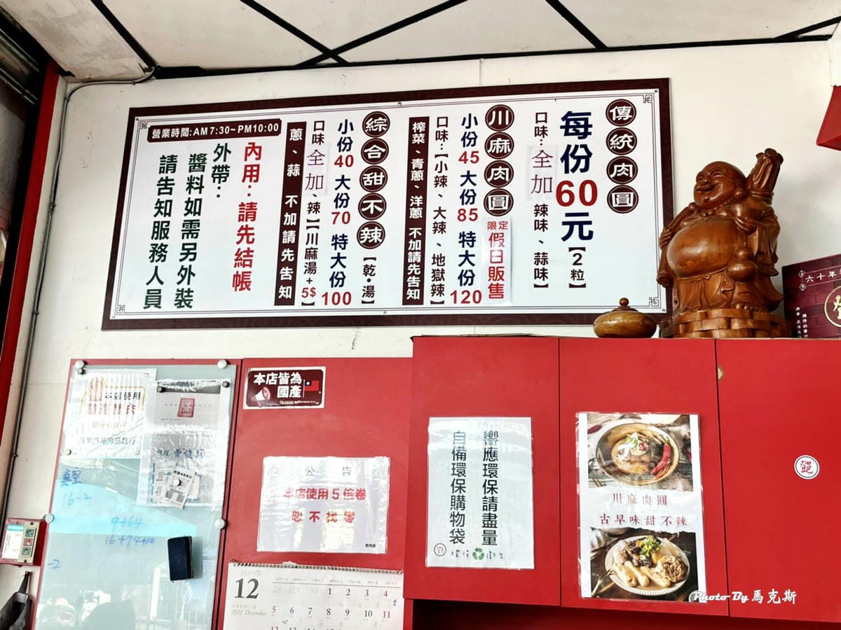 IMG_4735_調整大小.jpg IMG_4735_調整大小.jpg