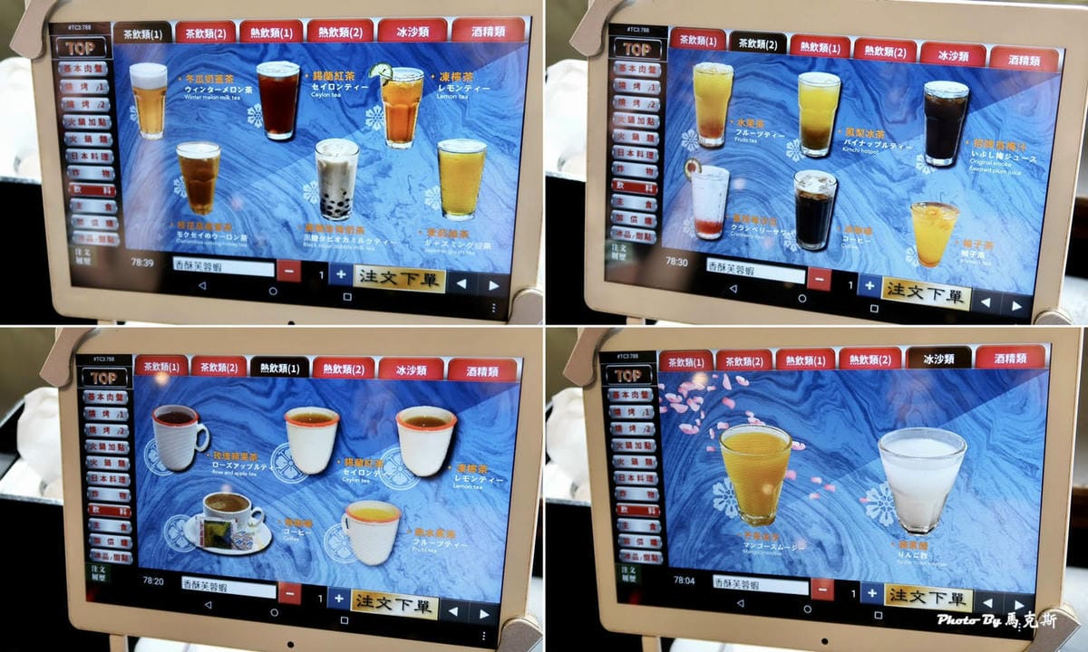 IMG_4410_調整大小.jpg IMG_4410_調整大小.jpg