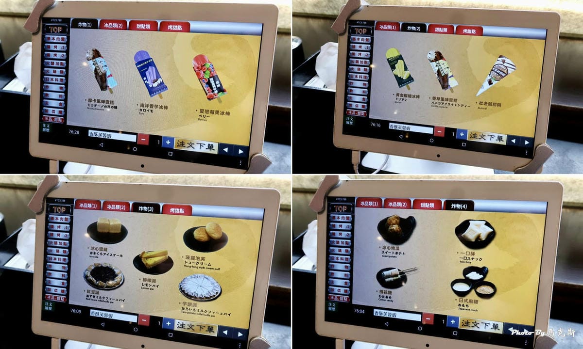 IMG_4445_調整大小.jpg IMG_4445_調整大小.jpg