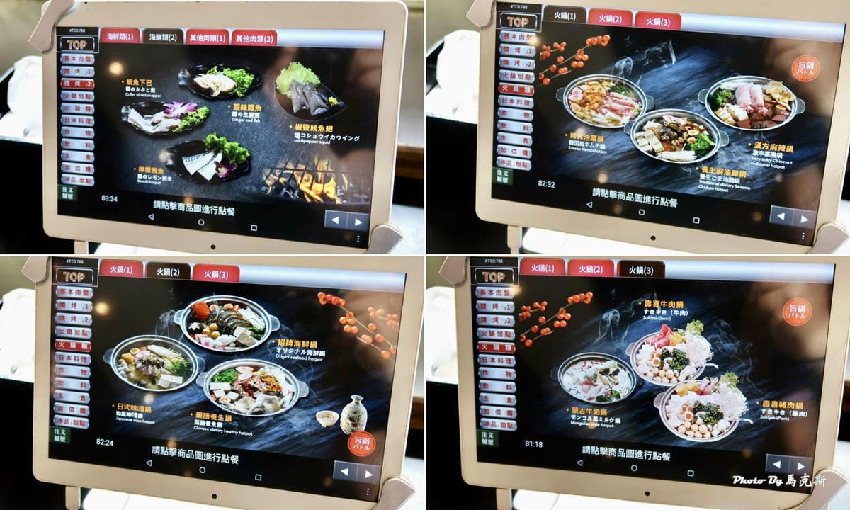 IMG_4365_調整大小.jpg IMG_4365_調整大小.jpg