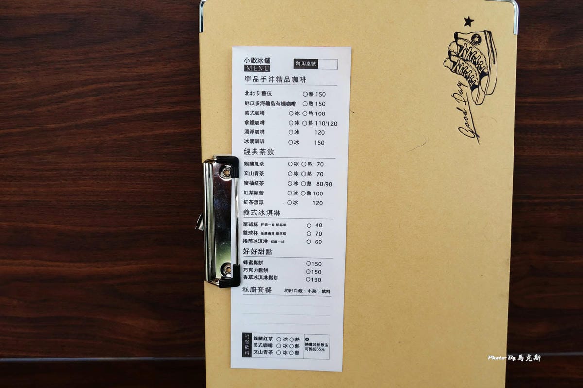 IMG_6246_調整大小.jpg IMG_6246_調整大小.jpg