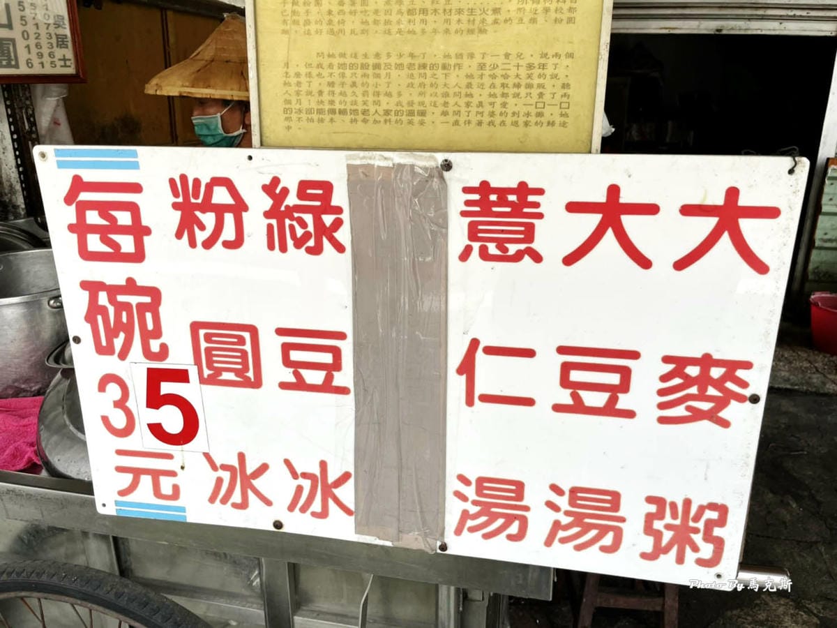 IMG_5840_調整大小.jpg IMG_5840_調整大小.jpg