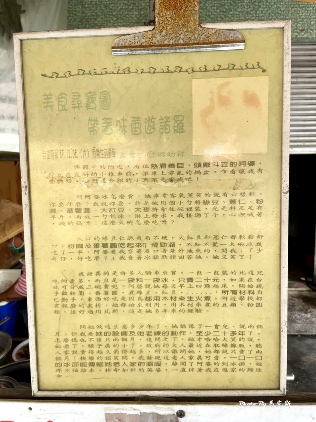 IMG_5851_調整大小.jpg IMG_5851_調整大小.jpg