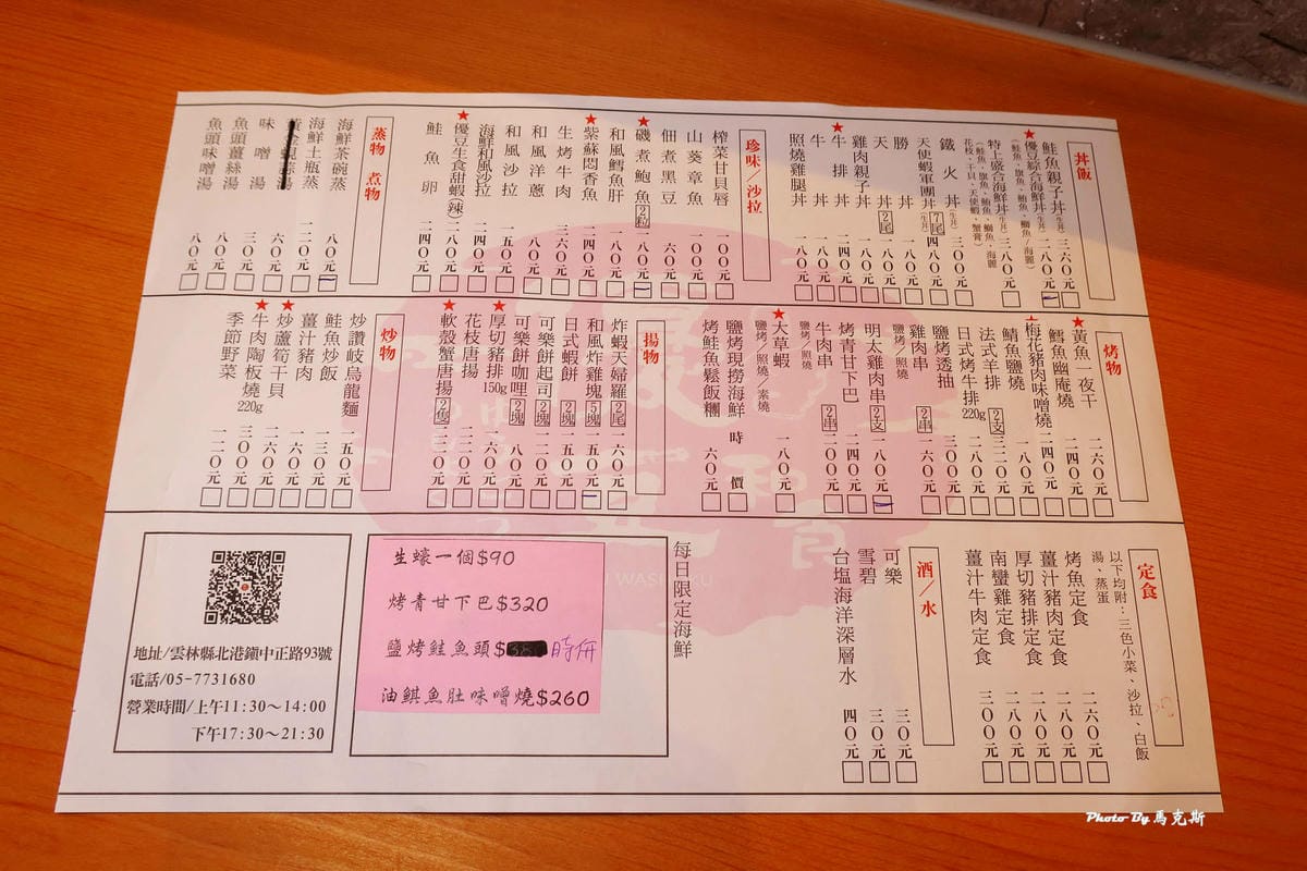 IMG_6741_調整大小 (2).jpg IMG_6741_調整大小 (2).jpg