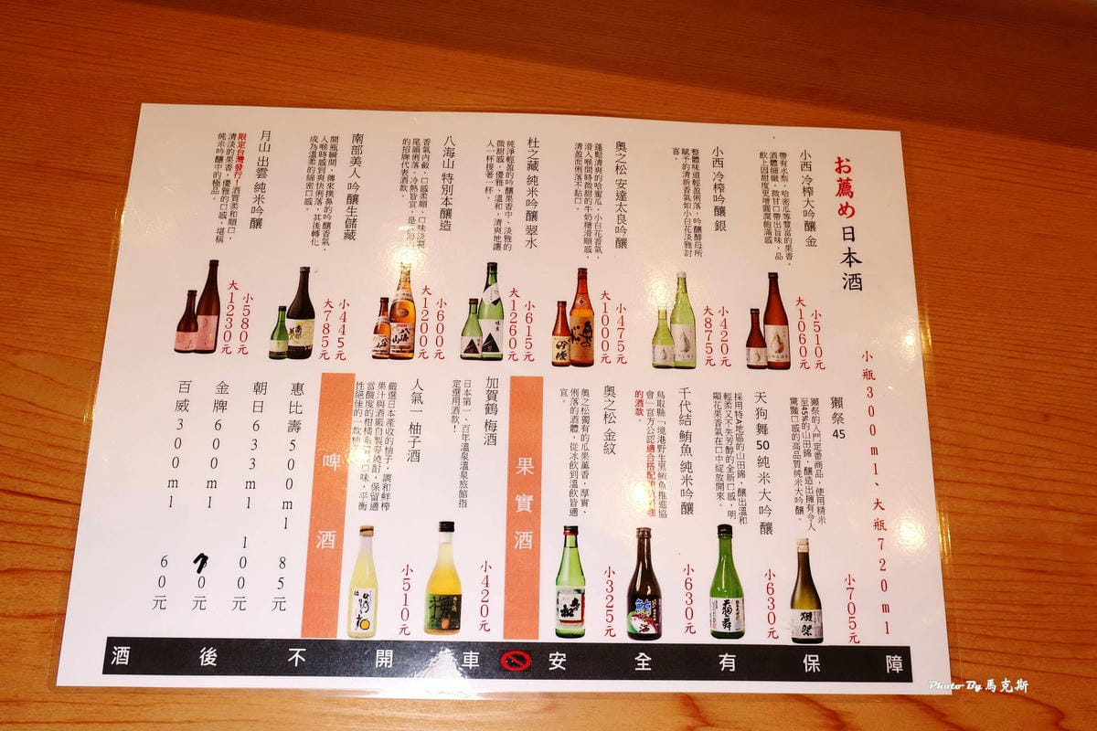 IMG_6744_調整大小.jpg IMG_6744_調整大小.jpg